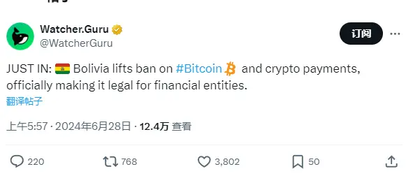 Bolivia lifts the ban on Bitcoin and cryptocurrency payments