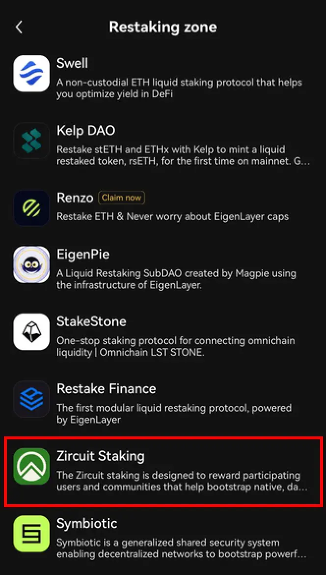 Zircuit 已上线 OKX Web3 钱包的再质押版块