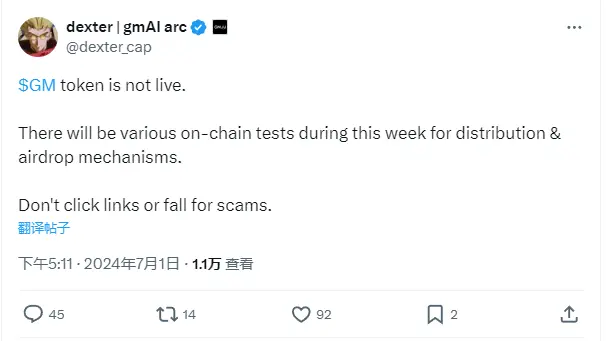 Whales Market 创始人：GM 代币尚未上线，本周将进行链上测试