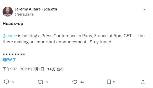 Circle CEO 透露即将发布重大公告 