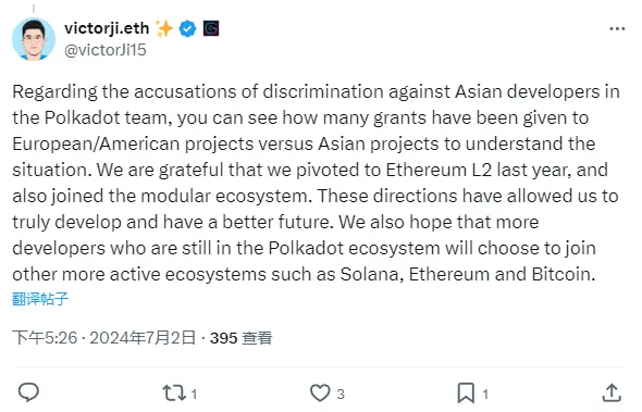 Manta 联创：Polkadot 是“高度有毒”的生态系统，缺乏对 Web3 的真正价值