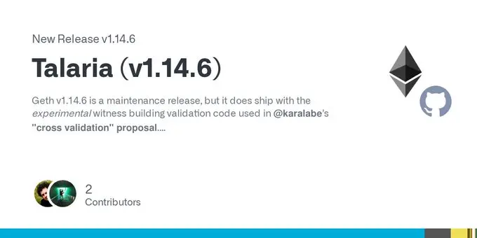 이더리움 클라이언트 Geth v1.14.6 버전 출시