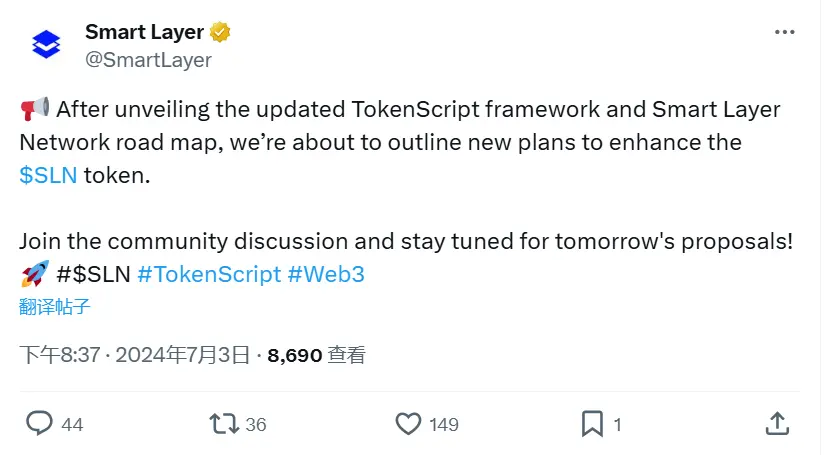 Smart Layer：新しい TokenScript フレームワークとスマートレイヤーネットワークのロードマップを発表した後、SLN トークンエコノミーを更新します。