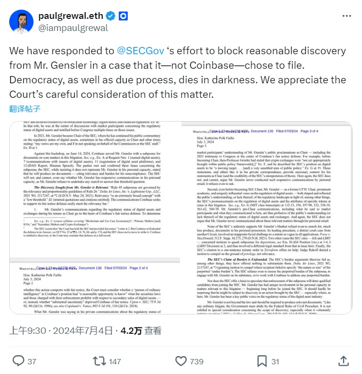 Coinbase：Gary Gensler 的电子邮件在 SEC 诉讼中属于“合理证据发现来源”