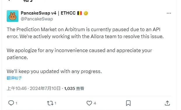 PancakeSwap：因 API 问题已暂停 Arbitrum 链上预测市场