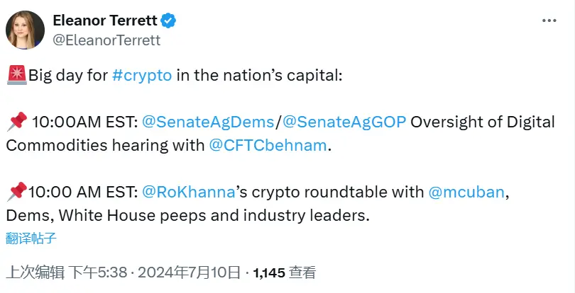 福克斯记者：今晚将举行美国数字商品听证会和加密货币圆桌会议