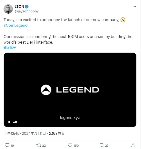 CompoundのCEO、CTOなど3名の幹部が退職し、新しいDeFiプロトコルLegendを設立しました。