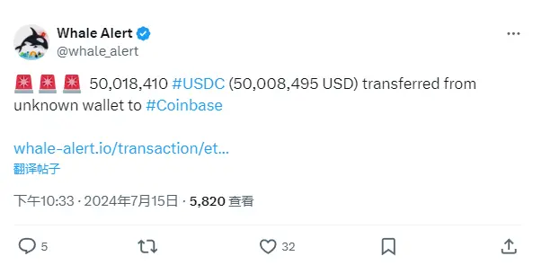 Data: Over 50 million USDC transferred from an unknown wallet to Coinbase