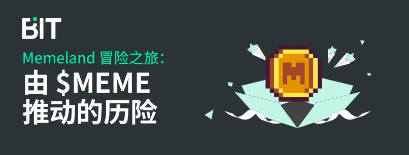 Memeland 冒险之旅：由 $MEME 推动的历险
