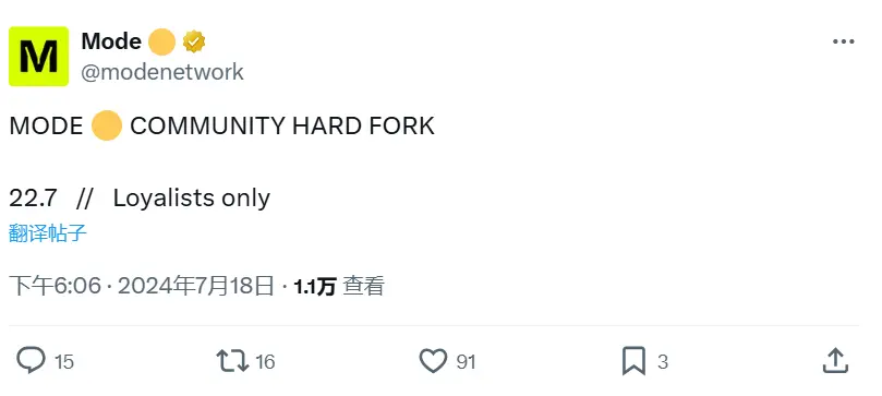 Mode Networkは7月22日にコミュニティハードフォークを実施することを発表しました。