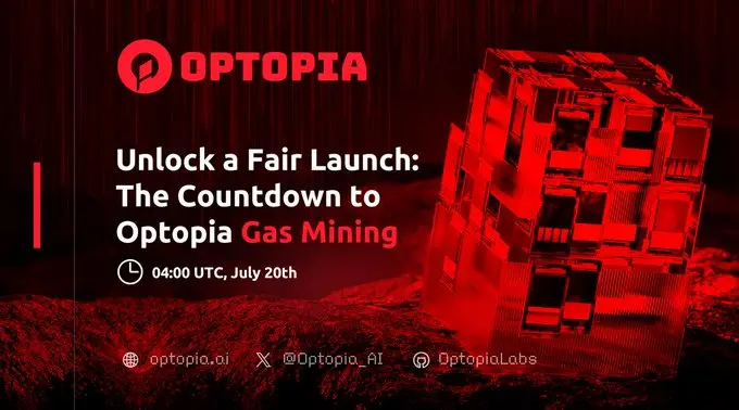 Optopia Gas Mining 活动将于 7 月 20 日 12:00 正式启动，建议提前跨链 ETH 至 Optopia 主网
