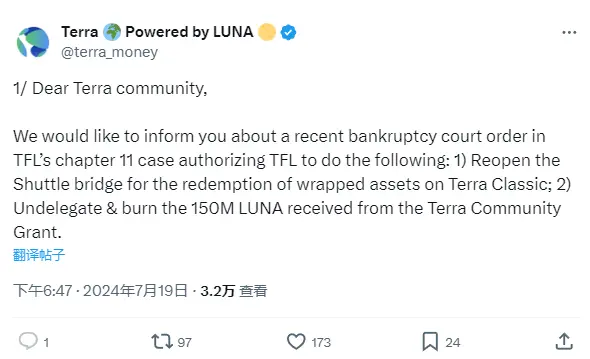 TerraはShuttle Bridgeを再開し、1.5億枚のLUNAを焼却します。