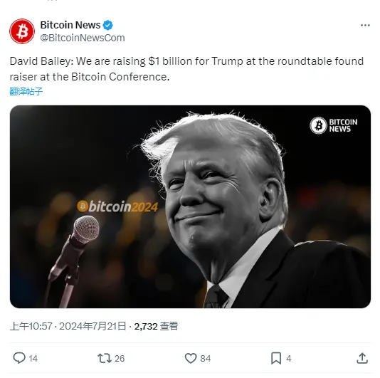 Bitcoin Magazine 首席執行官 David Bailey：已為特朗普籌集了 10 億美元