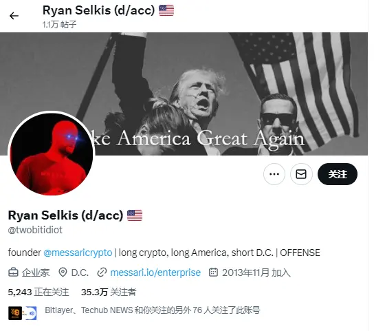 Messari 创始人将头像换为马斯克“同款”激光眼，市场出现批量相关 Meme 代币