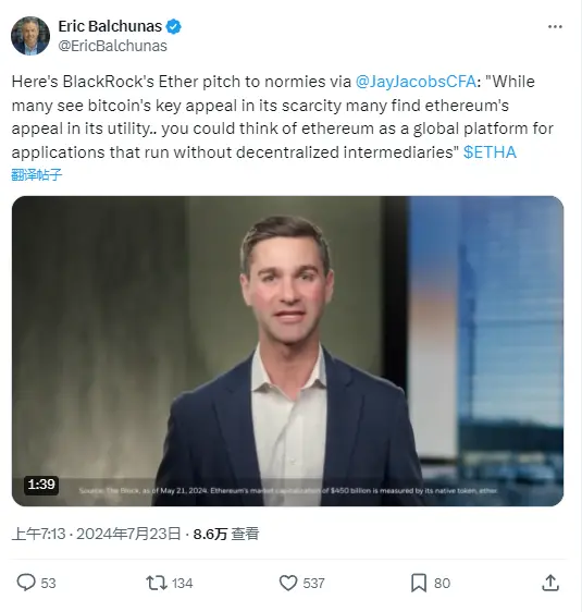 Bloomberg analysts: Many people believe that Ethereum's appeal lies in its practicality