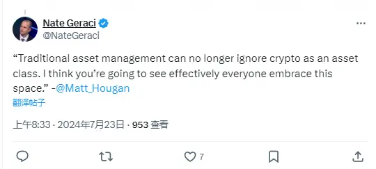 ETFStore 总裁：传统资产管理不能再忽视加密货币作为一种资产类别