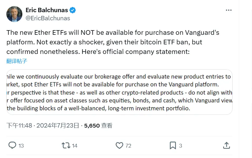 彭博分析师：新的以太坊 ETF 将无法在 Vanguard 平台上购买