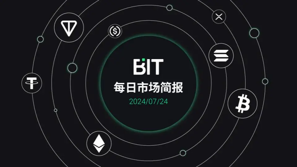 BIT 毎日マーケットレポート 07/24 - ETH/BTC は今後数週間で実際に下落する見込みです。