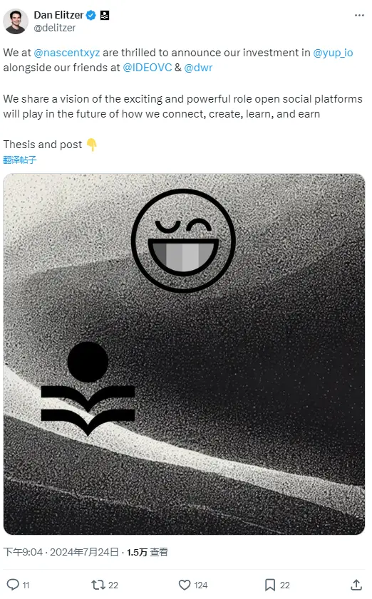 Nascent 宣布与 IDEO CoLab Ventures 和 Dan Romero 共同投资 Yup