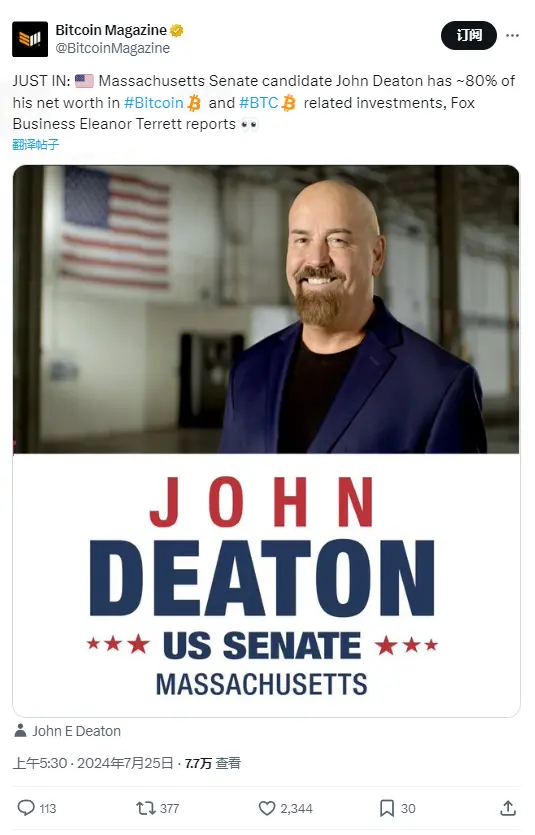 미국 상원 후보자 존 디턴은 약 80%의 순자산을 비트코인 관련 투자에 사용할 예정이다