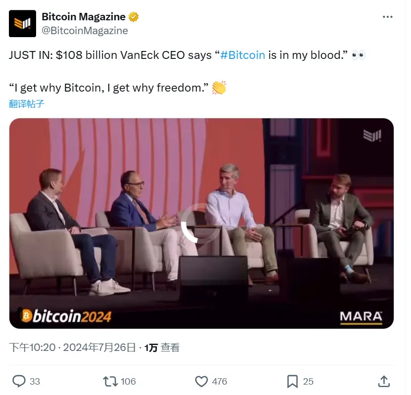 VanEckのCEOは、ビットコインが彼の「血液」に溶け込んでおり、彼の個人資産の30%以上がビットコインであると述べています。