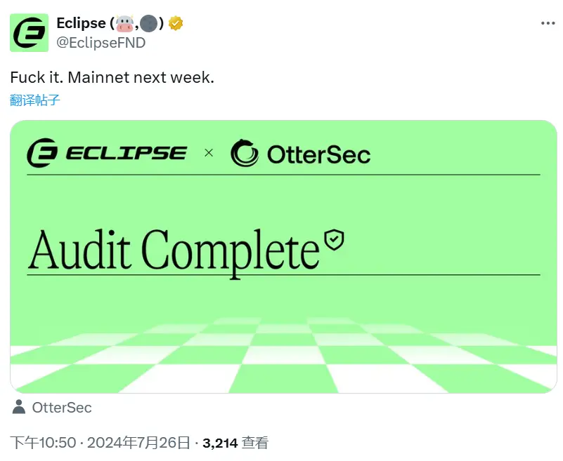 イーサリアム SVM L2 プロジェクト Eclipse は来週メインネットをリリースします。