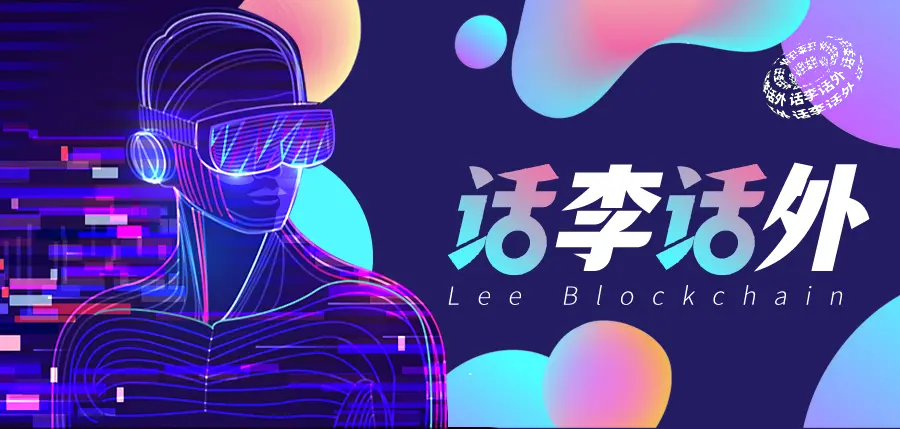 普通人未来10年的投资机会（一）