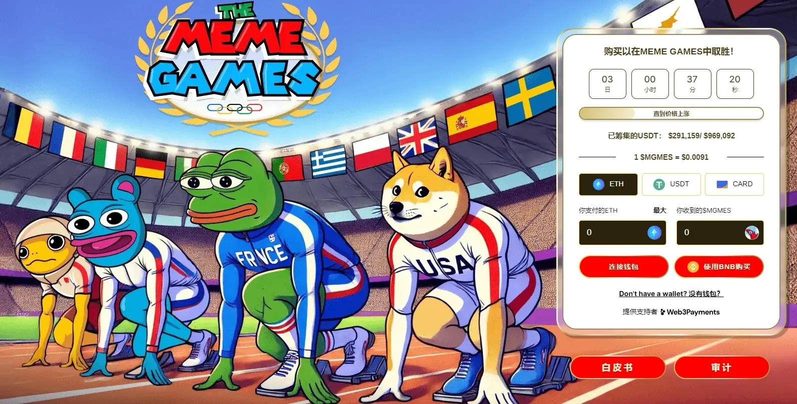 2024 파리 올림픽 기간 동안 어떤 암호화폐 스포츠 프로젝트에 주목해야 할까요?