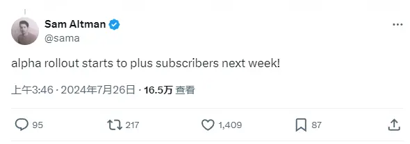 OpenAI 本周将向 Plus 用户开放 GPT-4o 语音模式