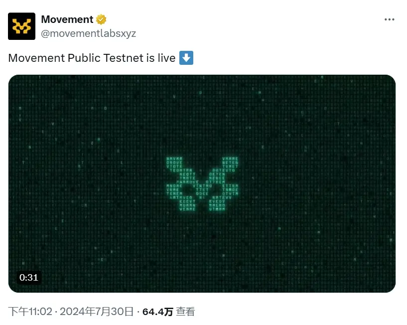 Movementは公共テストネットParthenonを立ち上げました。