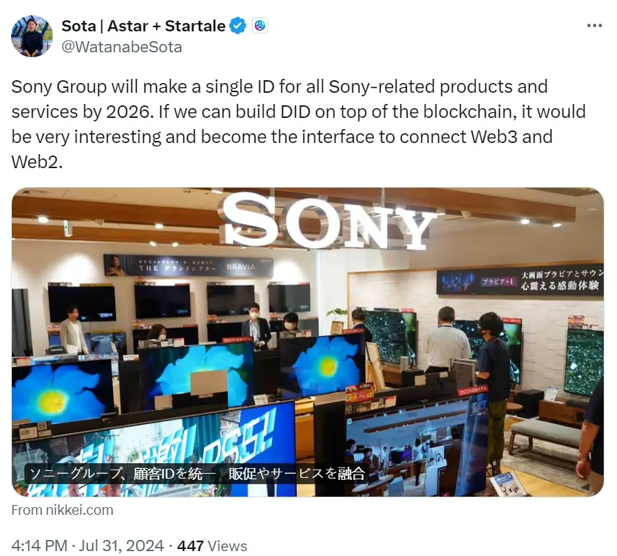 Astar 창립자: 소니는 모든 제품과 서비스에 대한 통합 ID를 제작할 계획입니다