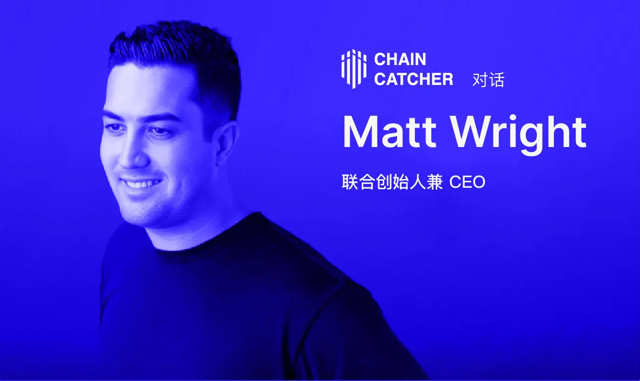 對話 GaiaNet CEO：挑戰巨頭，打造去中心化 “ChatGPT”