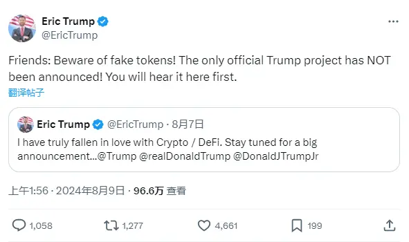 特朗普次子：谨防虚假代币，官方特朗普项目尚未公布