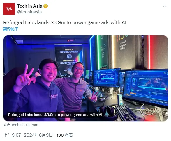 AI動画制作プラットフォームReforged Labsが390万ドルの資金調達を実施