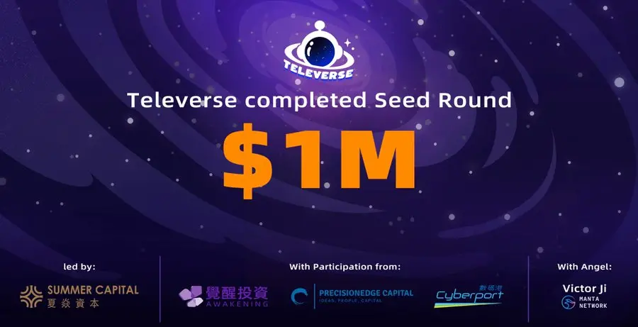 TON 区块链游戏 Televerse 完成 100 万美元种子轮融资，Summer Capital 领投
