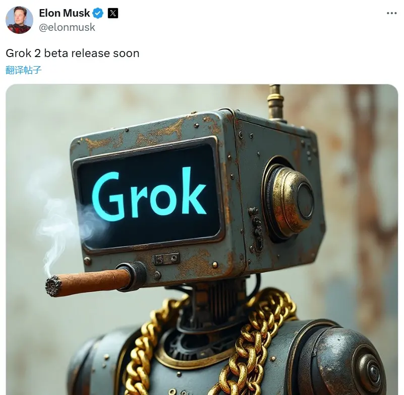 马斯克：人工智能模型 Grok 2 测试版即将发布