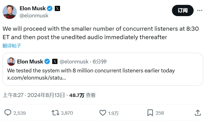 머스크: 8시 30분에 인원이 적은 라이브 방송을 시작한 후 편집되지 않은 오디오를 공개할 예정입니다