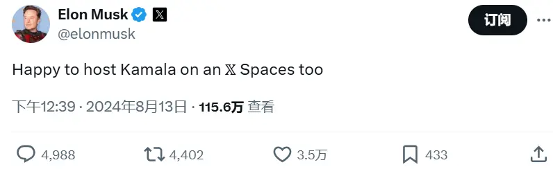 Musk: Also welcome to host Harris on X Spaces