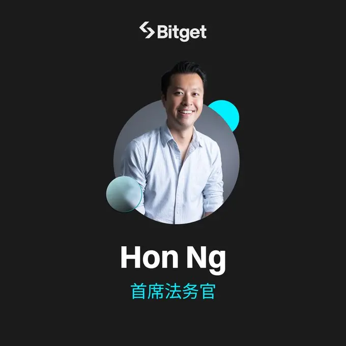 前バイナンスの高管ホン・ンがBitgetに参加し、最高法務責任者に就任しました。