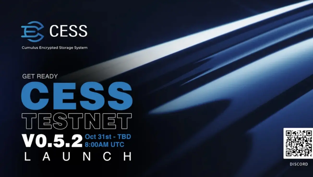 CESS 激励测试网 v0.5.2 正式上线