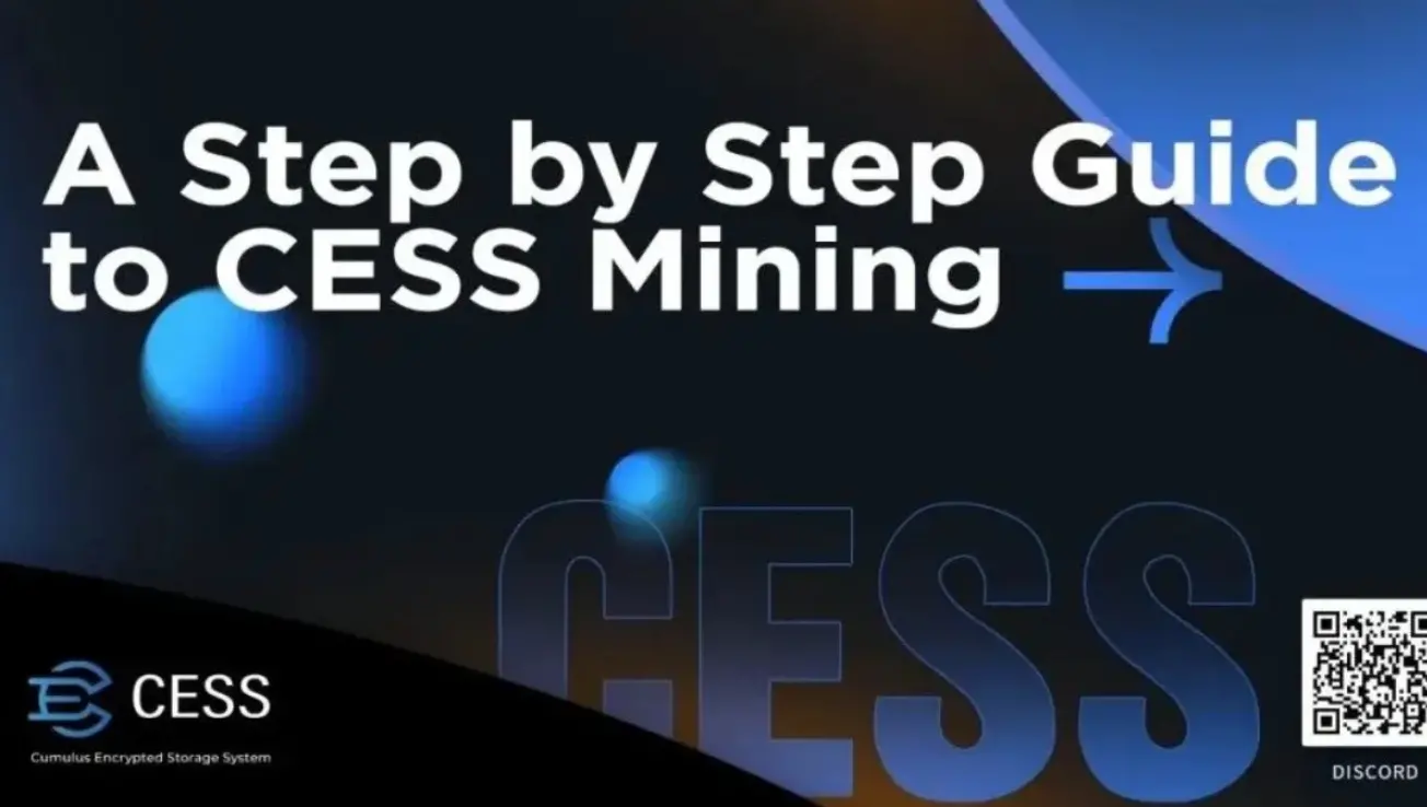 CESS チュートリアルシリーズ：CESS ストレージマイナー プログラムのデプロイ方法