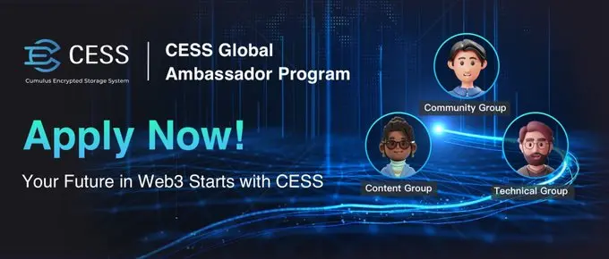 CESS 全球大使计划: 正式开放申请！
