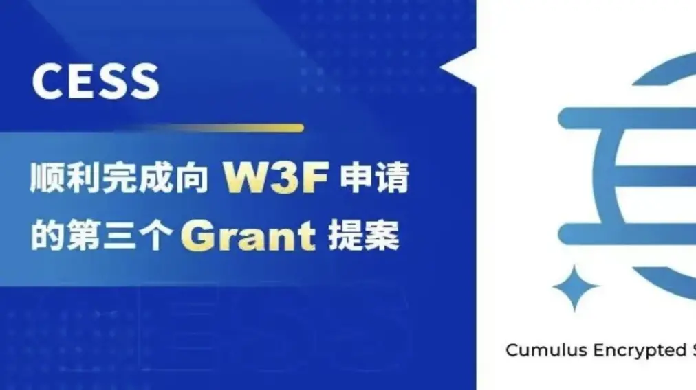 CESS successfully completed the third grant proposal application to W3F