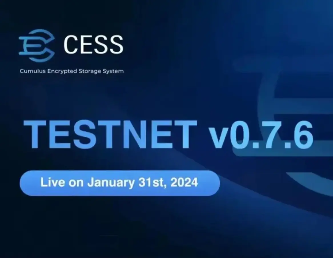 CESS 激励测试网 v0.7.6 上线