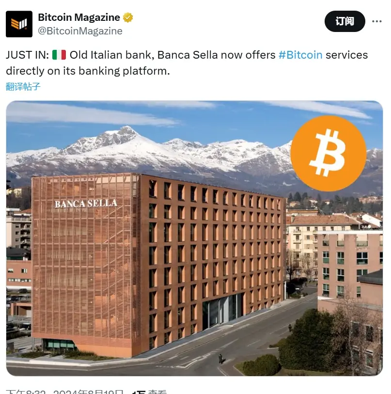 老牌意大利银行 Banca Sella 现已在其平台上直接提供比特币服务