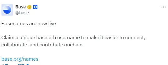 Base：オープンソースのENSプロトコルに基づいて構築されたBasenamesが現在オンラインになりました。