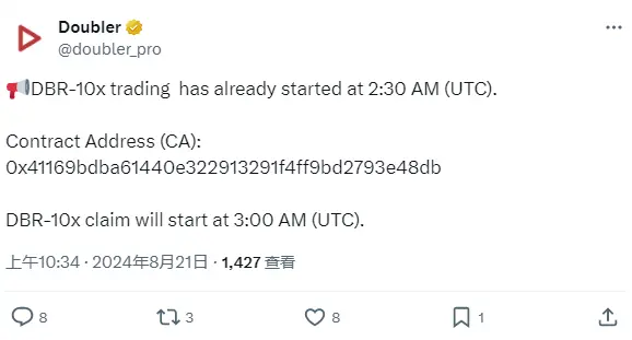 Doubler 期權代幣 DBR-10x 交易已開啟