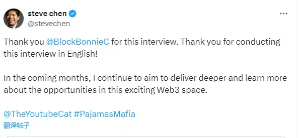YouTube 공동 창립자: 앞으로 몇 달 동안 Web3에 대해 깊이 알아볼 예정입니다