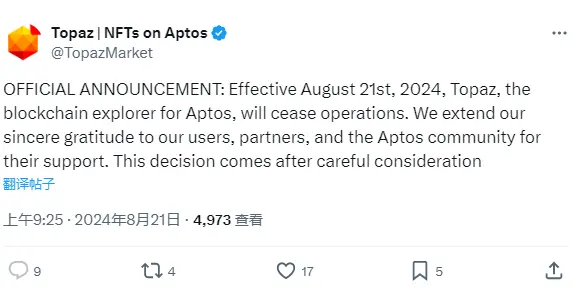AptosエコシステムのNFTマーケットプレイスTopazが運営を停止することを発表しました。