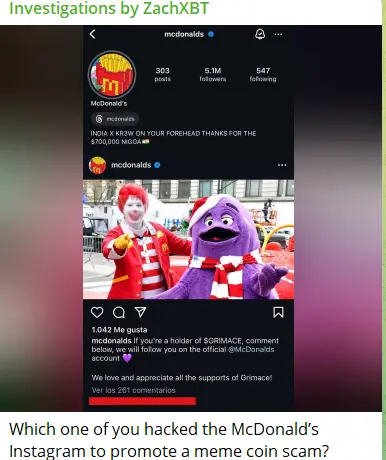 ZachXBT：麦当劳官方 Instagram 账号疑似被盗用于宣传 Meme 币